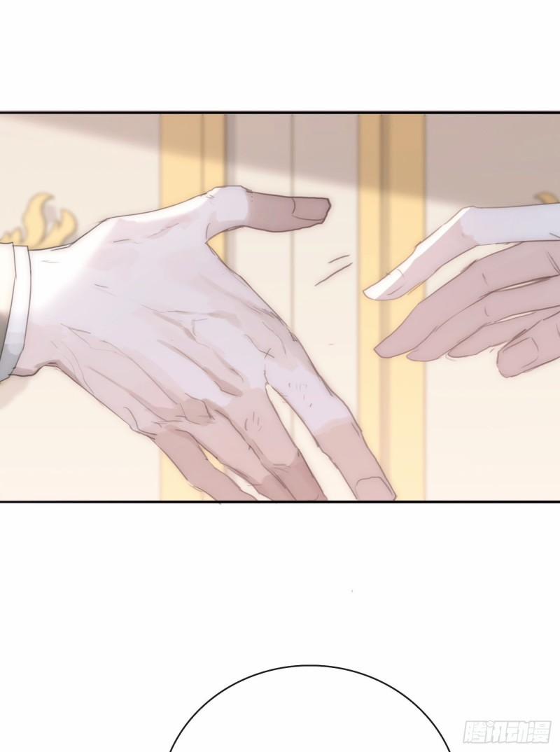 Thỉnh Cùng Ta Đồng Miên V1 18 trang 18