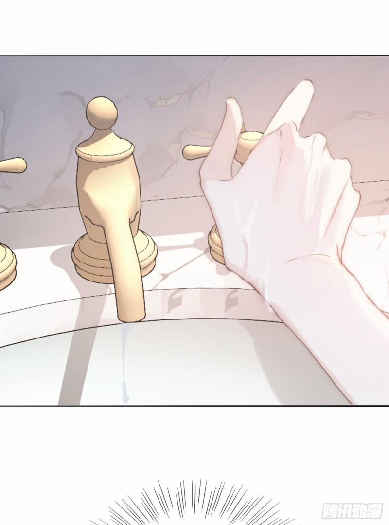 Thỉnh Cùng Ta Đồng Miên V1 18 trang 4