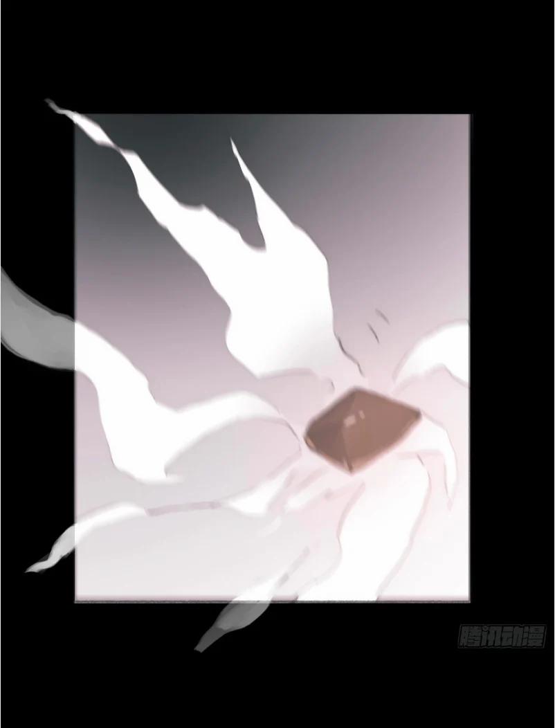 Thỉnh Cùng Ta Đồng Miên V1 2 trang 10