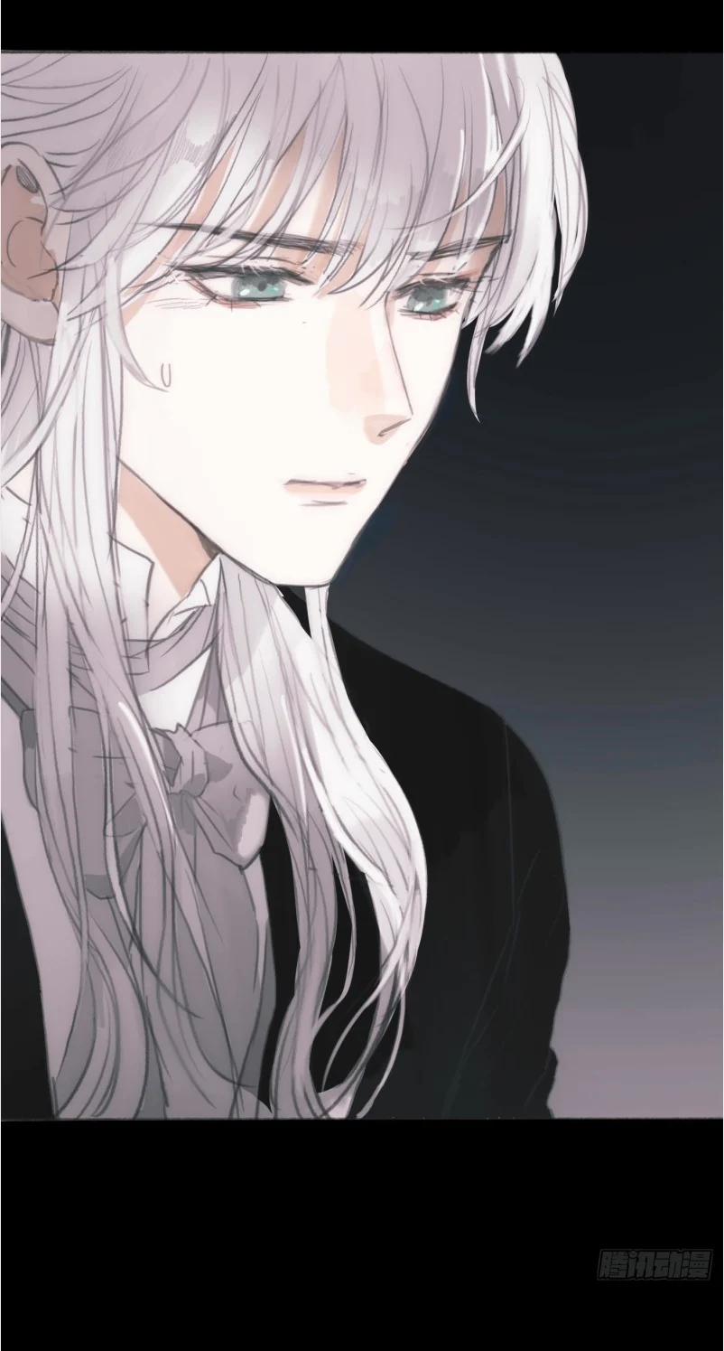 Thỉnh Cùng Ta Đồng Miên V1 2 trang 12