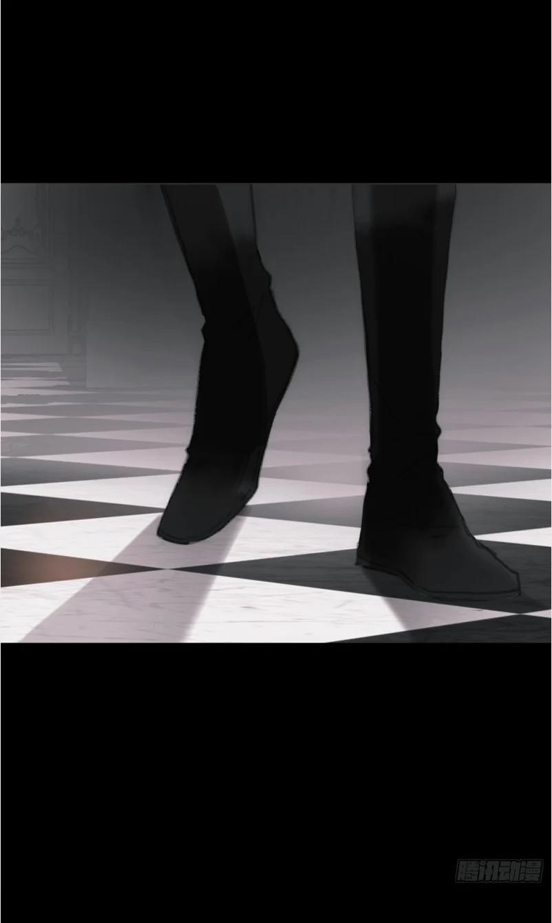 Thỉnh Cùng Ta Đồng Miên V1 2 trang 26