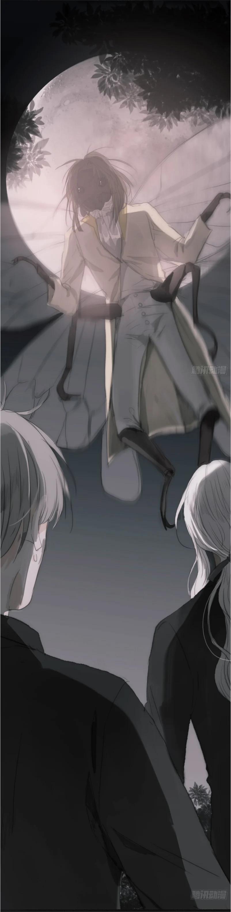 Thỉnh Cùng Ta Đồng Miên V1 2 trang 5