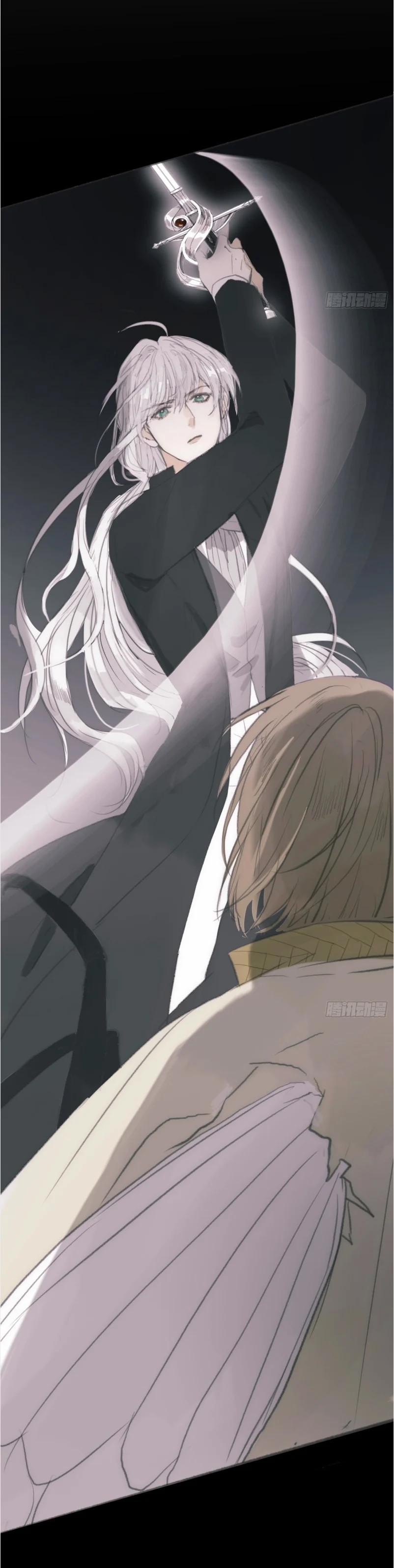 Thỉnh Cùng Ta Đồng Miên V1 2 trang 6