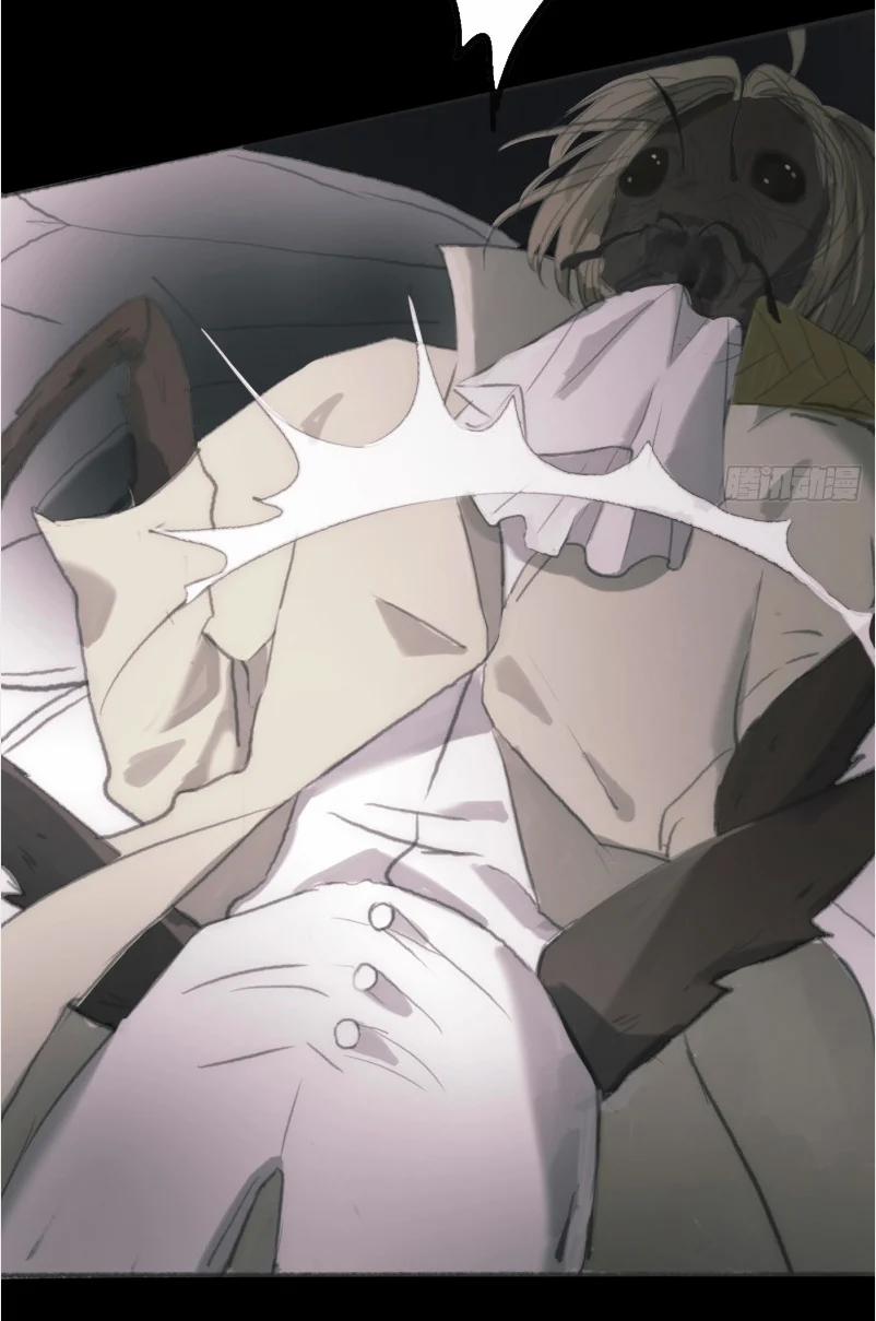 Thỉnh Cùng Ta Đồng Miên V1 2 trang 8