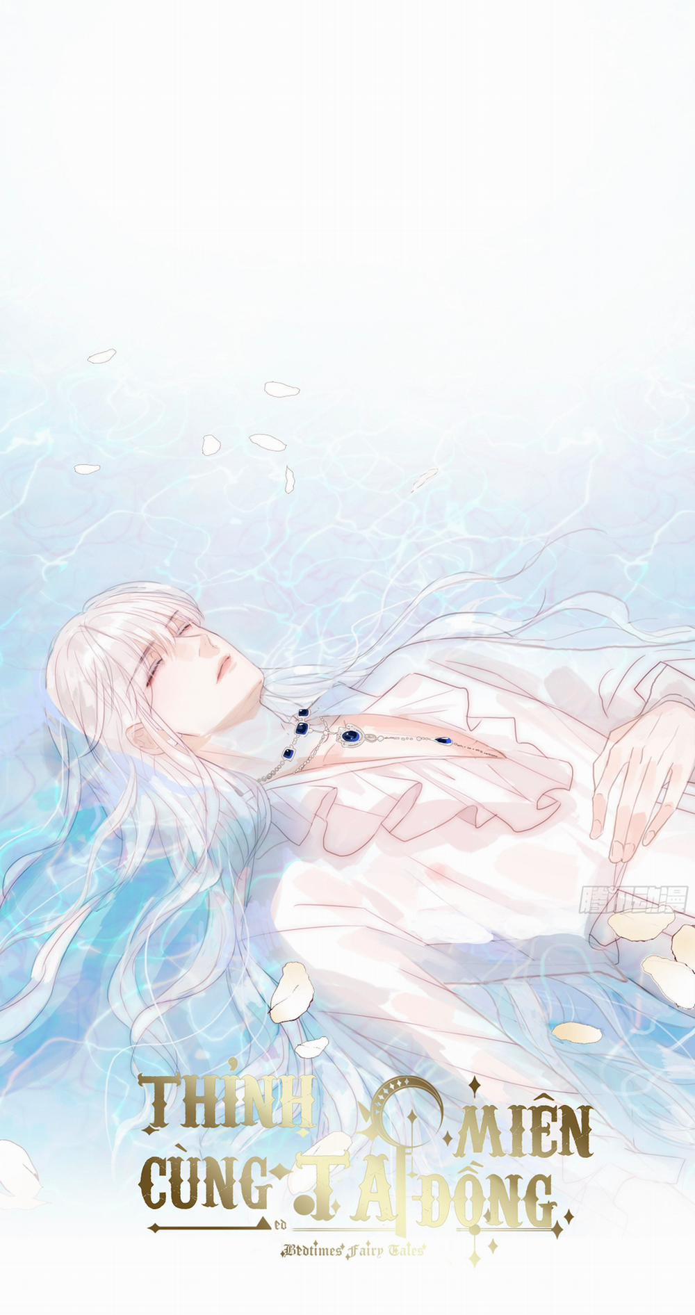 Thỉnh Cùng Ta Đồng Miên V1 21 trang 0