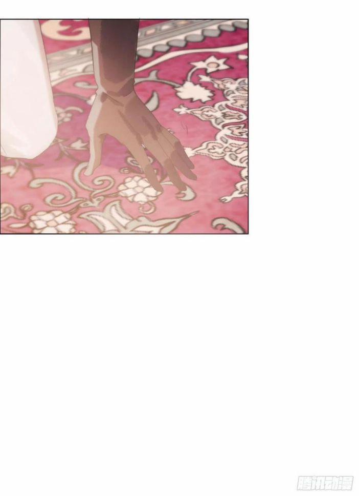 Thỉnh Cùng Ta Đồng Miên V1 22 trang 17