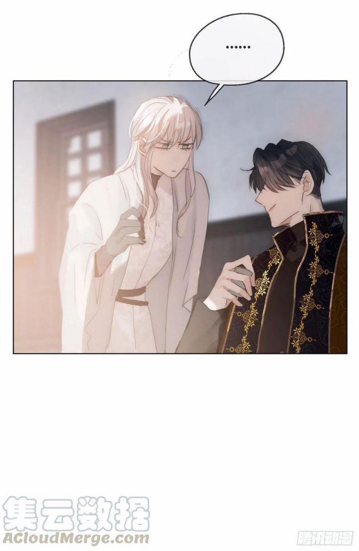 Thỉnh Cùng Ta Đồng Miên V1 22 trang 39