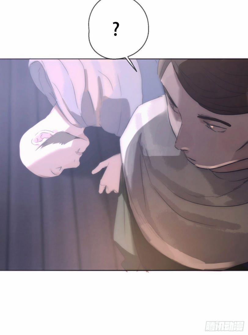 Thỉnh Cùng Ta Đồng Miên V1 23 trang 10