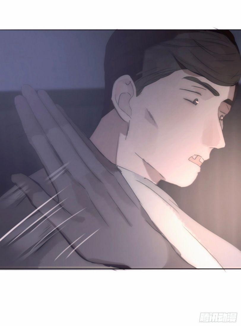 Thỉnh Cùng Ta Đồng Miên V1 23 trang 11