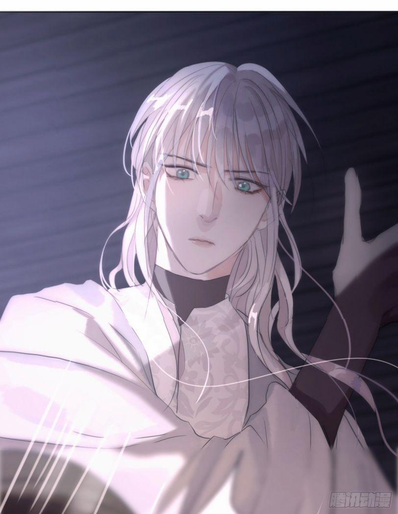 Thỉnh Cùng Ta Đồng Miên V1 23 trang 12