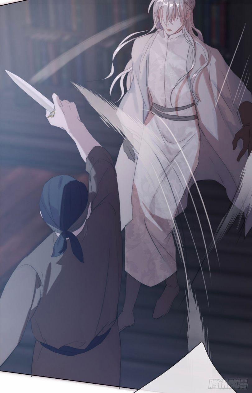 Thỉnh Cùng Ta Đồng Miên V1 23 trang 17