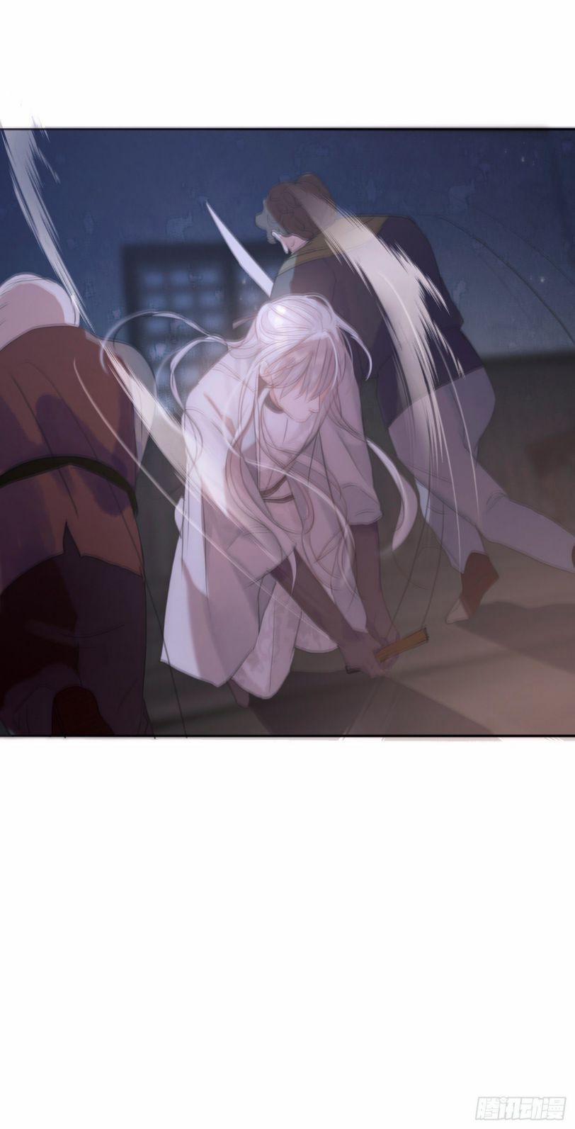 Thỉnh Cùng Ta Đồng Miên V1 23 trang 23