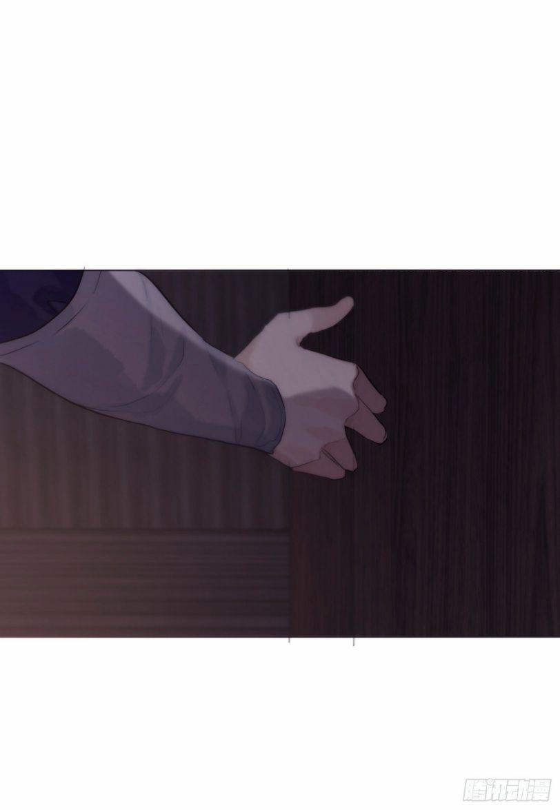 Thỉnh Cùng Ta Đồng Miên V1 23 trang 3