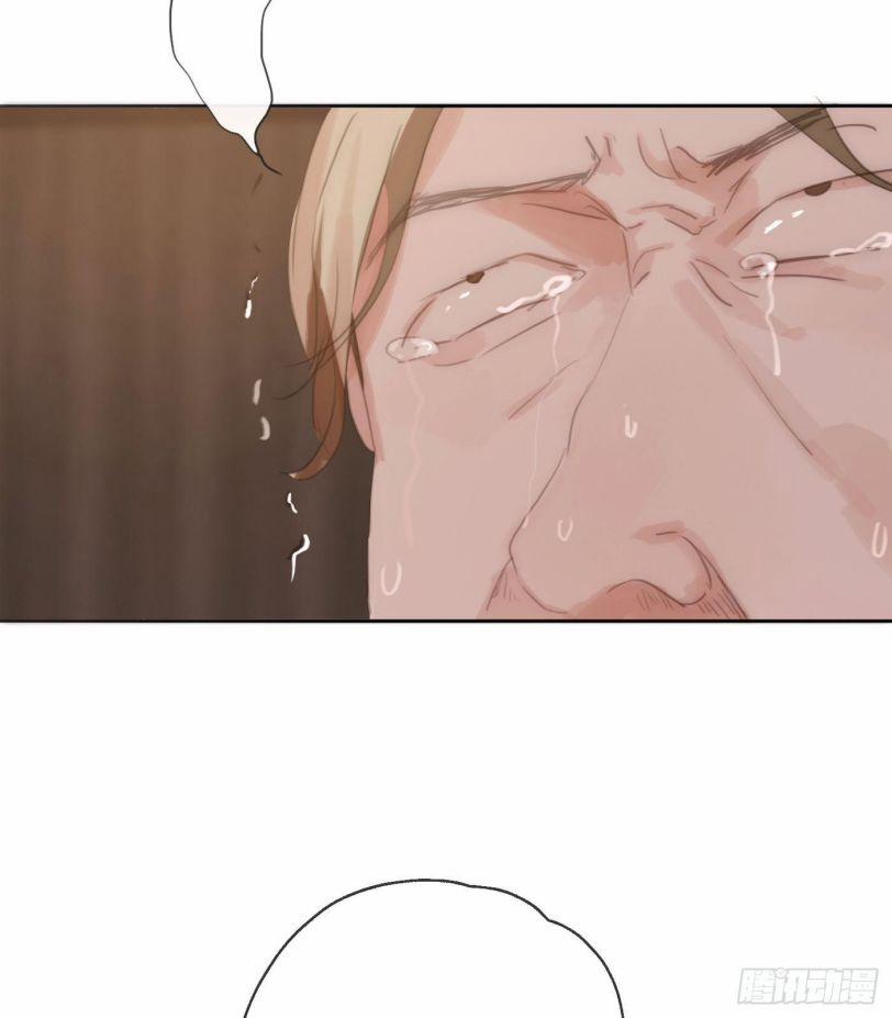 Thỉnh Cùng Ta Đồng Miên V1 23 trang 42