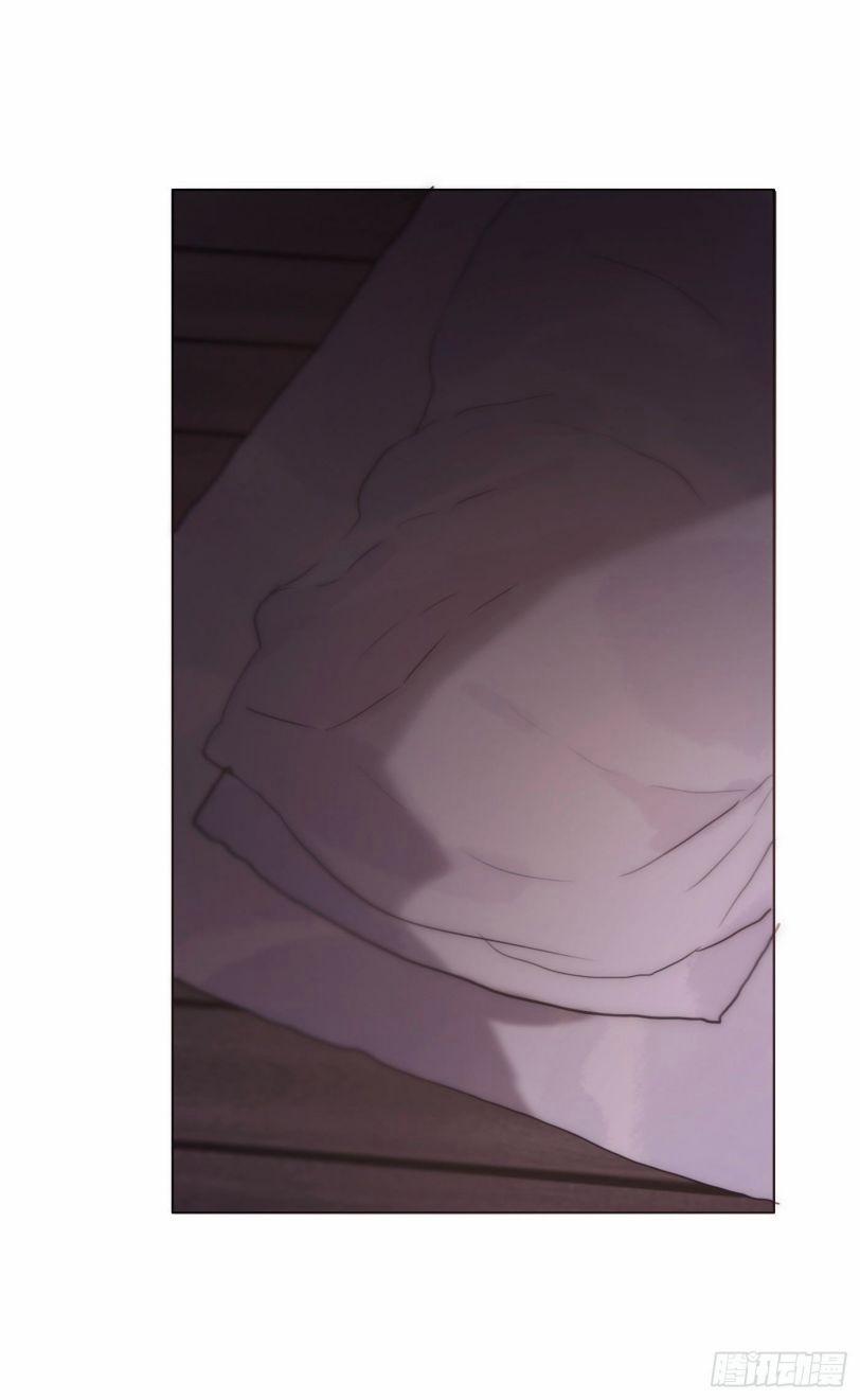 Thỉnh Cùng Ta Đồng Miên V1 23 trang 5