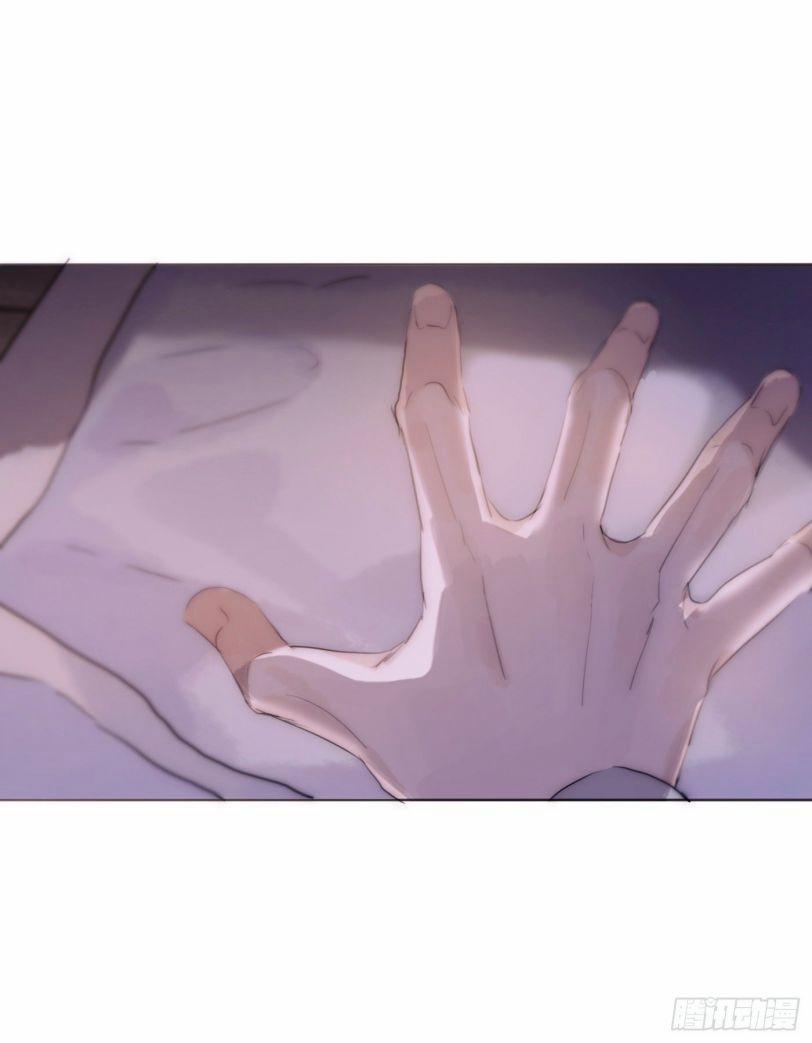 Thỉnh Cùng Ta Đồng Miên V1 23 trang 6