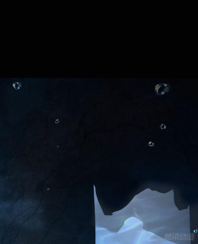 Thỉnh Cùng Ta Đồng Miên V1 24 trang 17