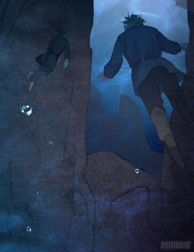 Thỉnh Cùng Ta Đồng Miên V1 24 trang 18