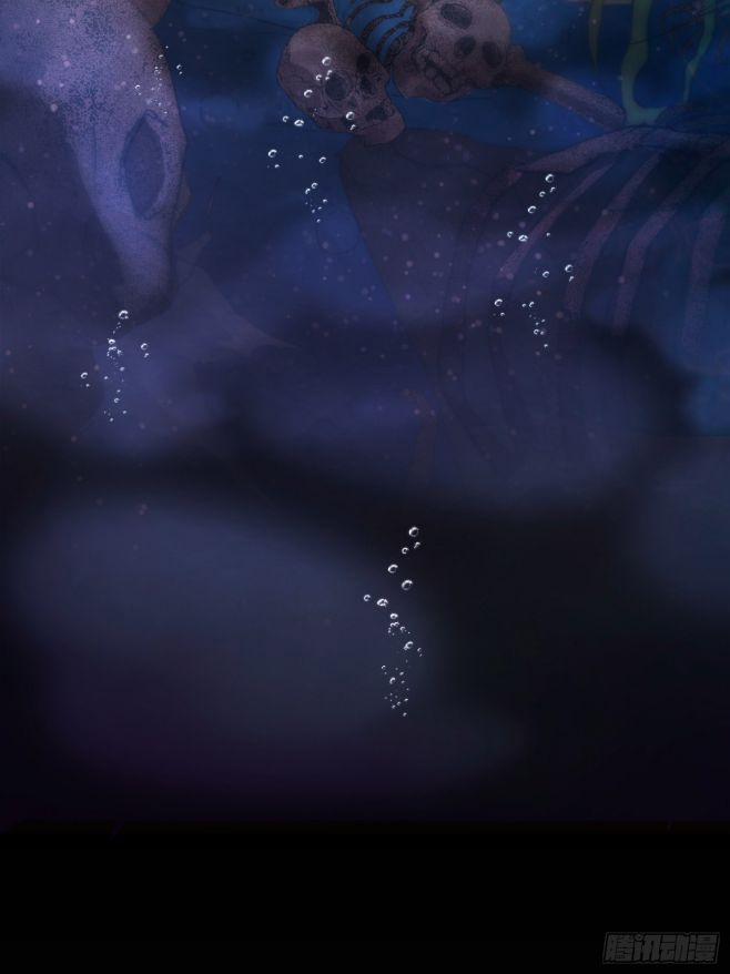 Thỉnh Cùng Ta Đồng Miên V1 24 trang 27