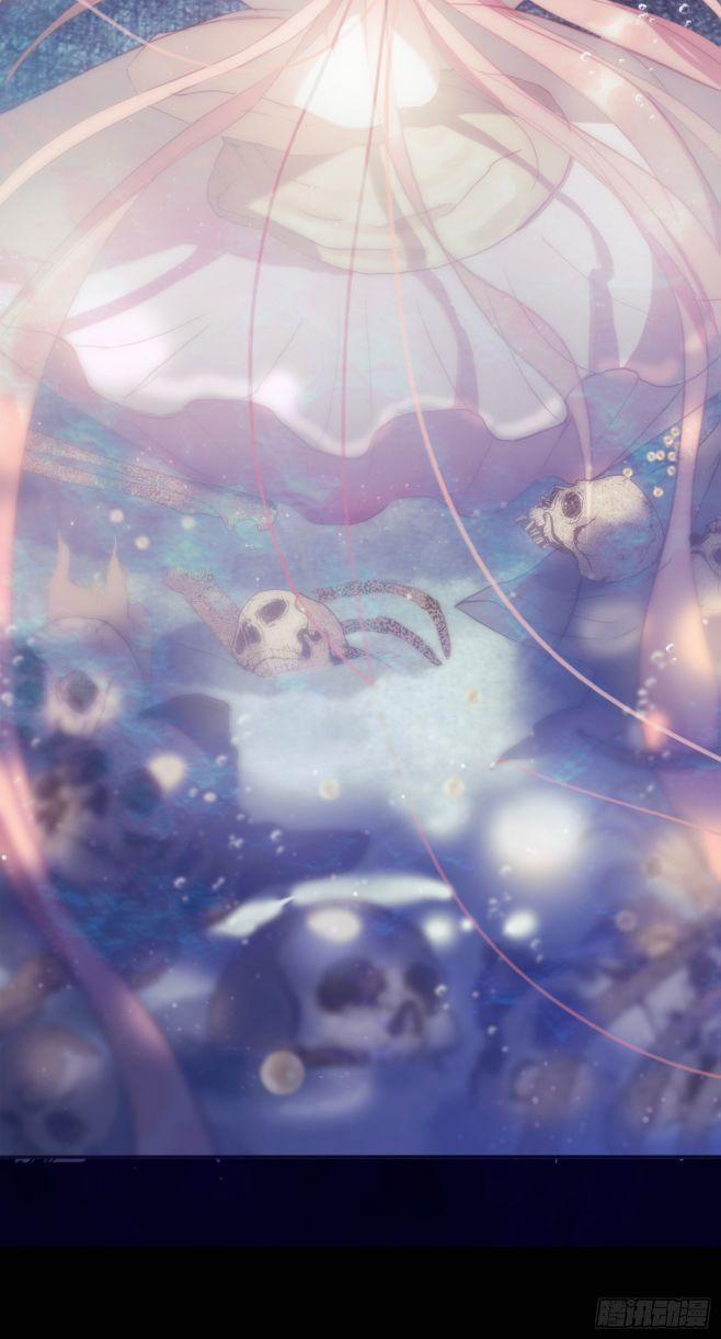 Thỉnh Cùng Ta Đồng Miên V1 24 trang 29