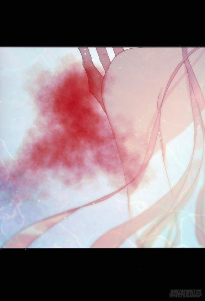 Thỉnh Cùng Ta Đồng Miên V1 24 trang 30