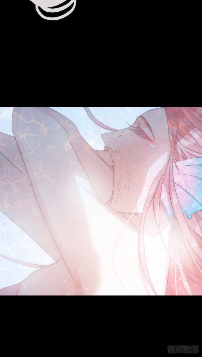 Thỉnh Cùng Ta Đồng Miên V1 24 trang 38