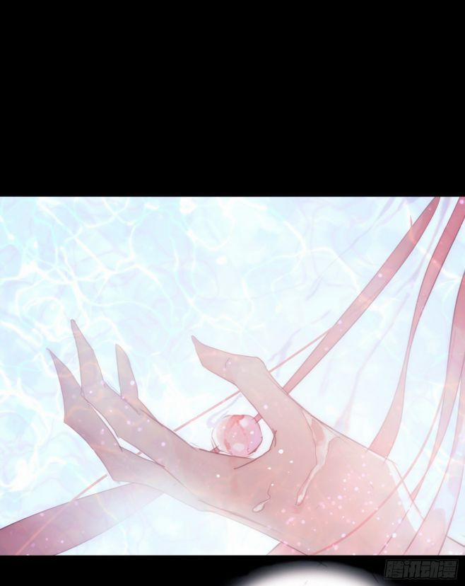 Thỉnh Cùng Ta Đồng Miên V1 24 trang 39