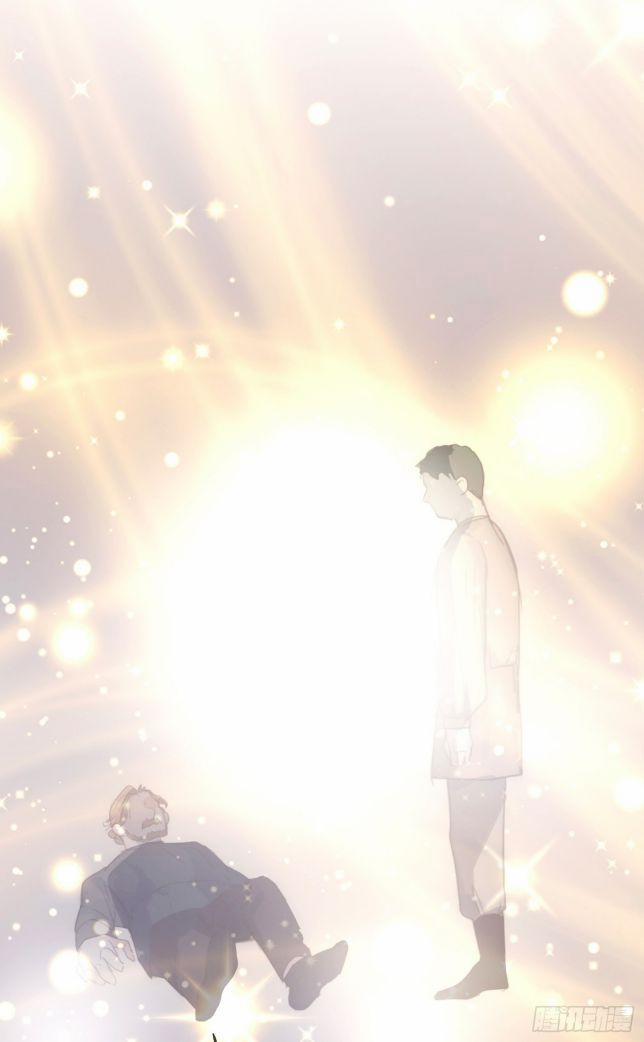 Thỉnh Cùng Ta Đồng Miên V1 26 trang 2