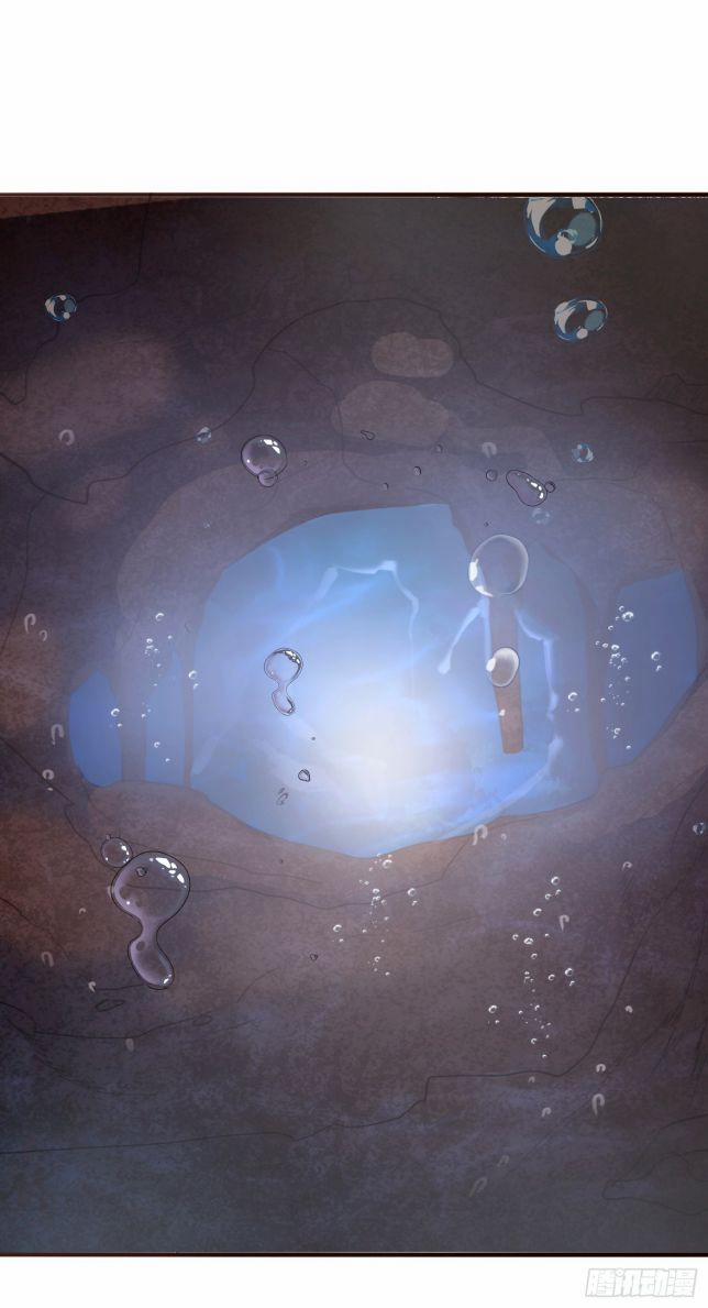 Thỉnh Cùng Ta Đồng Miên V1 26 trang 27