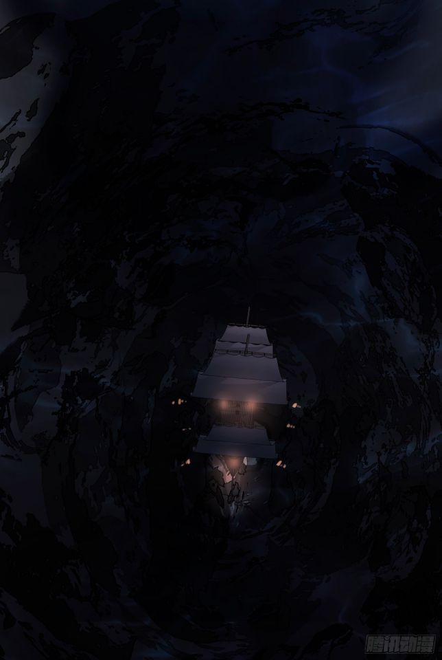 Thỉnh Cùng Ta Đồng Miên V1 26 trang 39