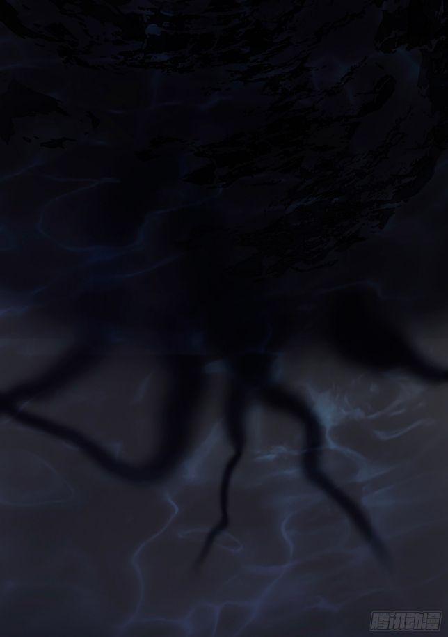 Thỉnh Cùng Ta Đồng Miên V1 26 trang 40