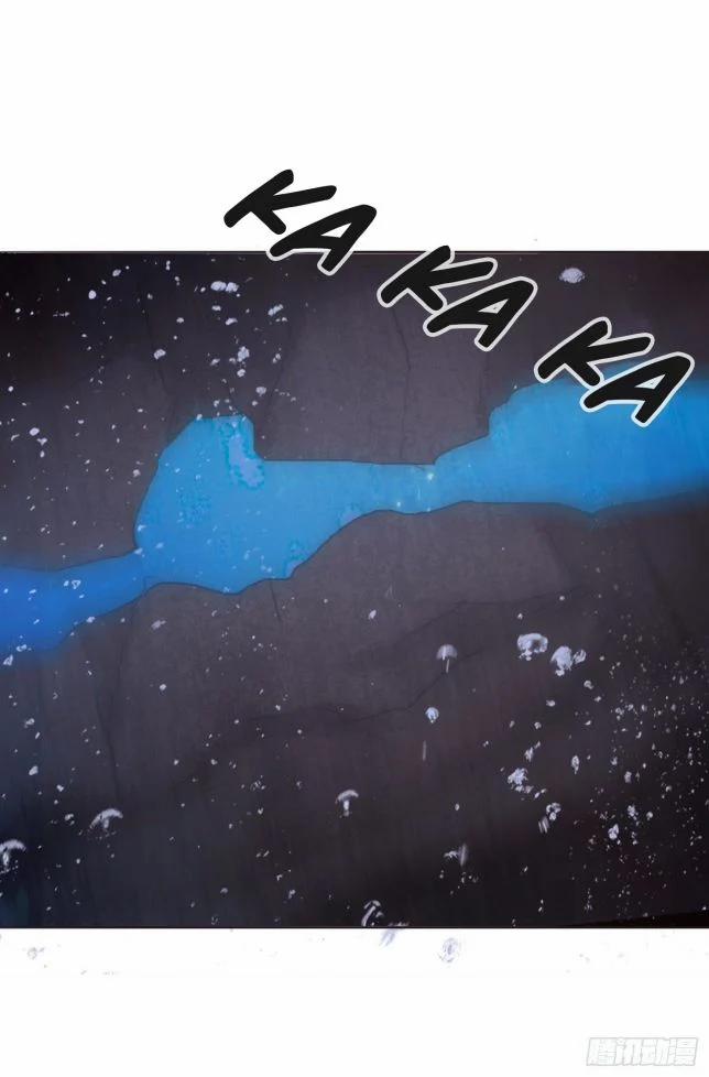 Thỉnh Cùng Ta Đồng Miên V1 26 trang 47