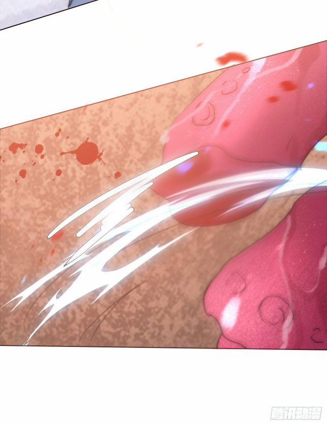 Thỉnh Cùng Ta Đồng Miên V1 26 trang 60