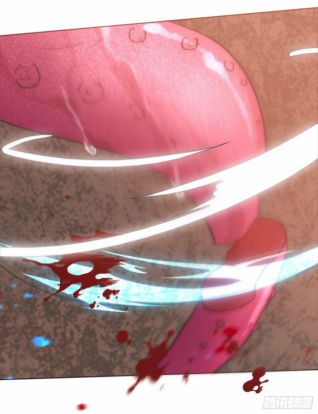 Thỉnh Cùng Ta Đồng Miên V1 26 trang 61