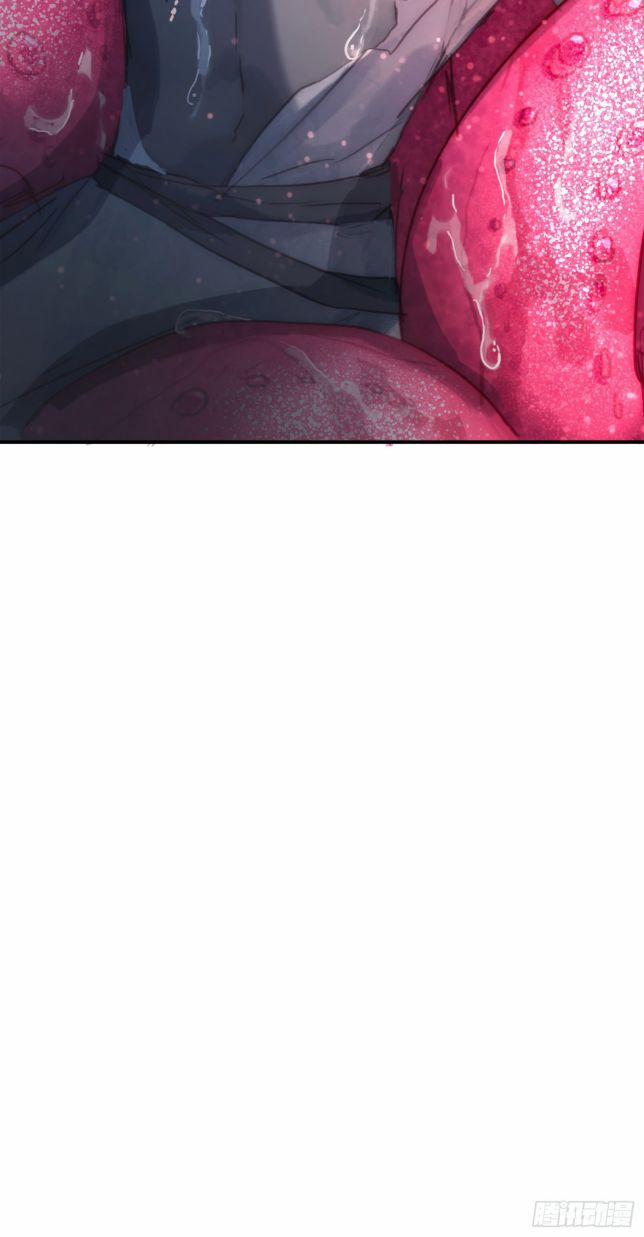 Thỉnh Cùng Ta Đồng Miên V1 26 trang 82