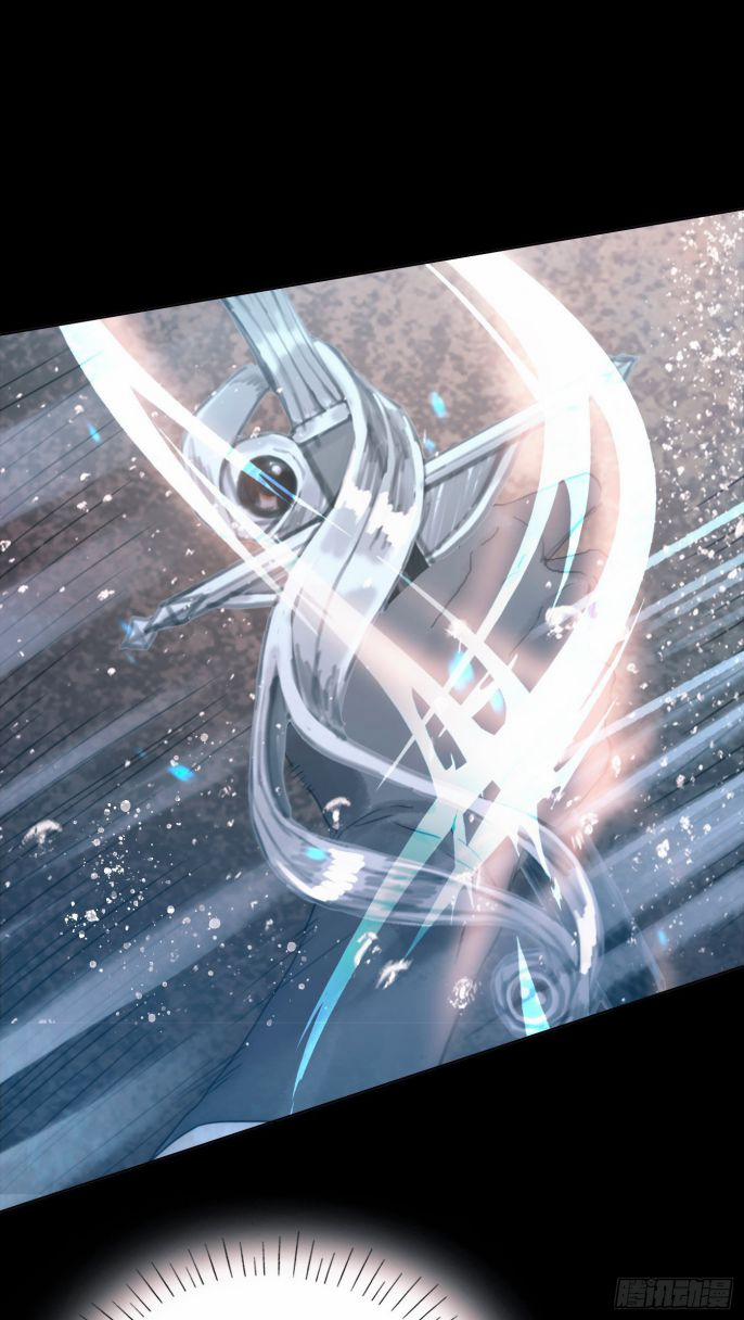 Thỉnh Cùng Ta Đồng Miên V1 27 trang 14