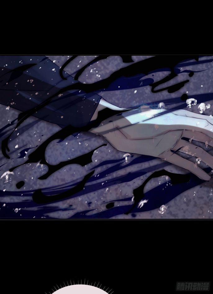 Thỉnh Cùng Ta Đồng Miên V1 27 trang 2