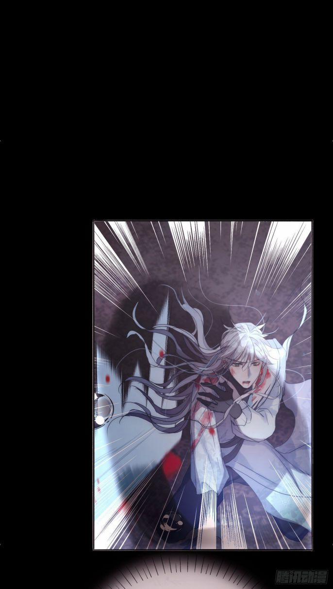 Thỉnh Cùng Ta Đồng Miên V1 27 trang 27