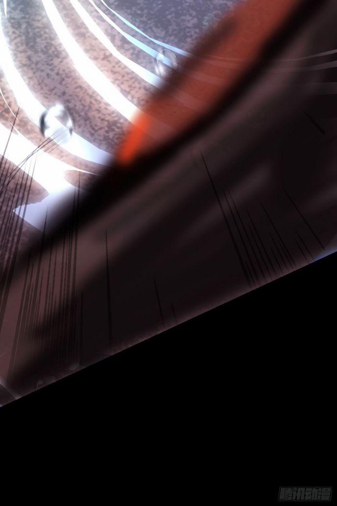 Thỉnh Cùng Ta Đồng Miên V1 27 trang 32