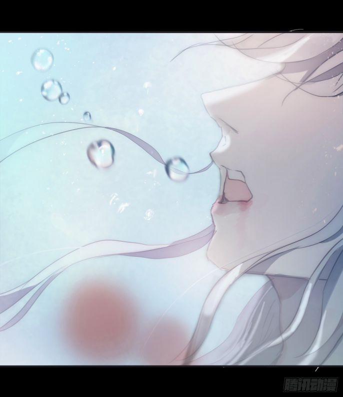 Thỉnh Cùng Ta Đồng Miên V1 27 trang 42