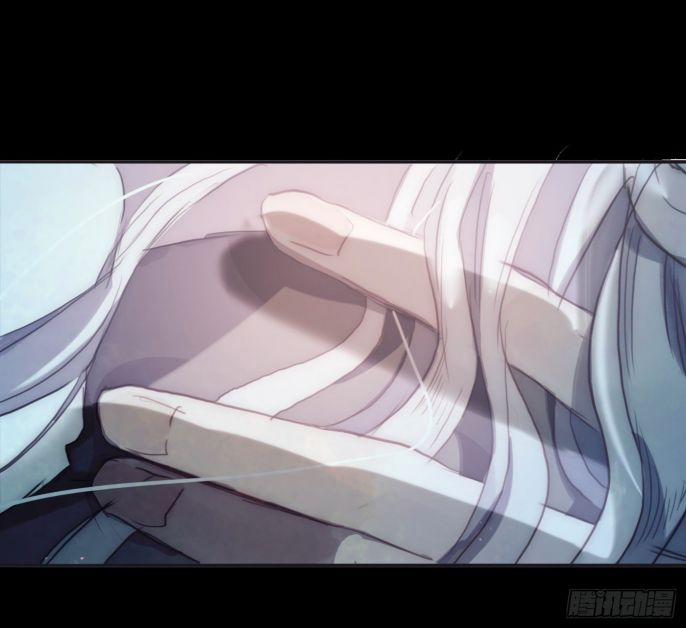 Thỉnh Cùng Ta Đồng Miên V1 27 trang 44