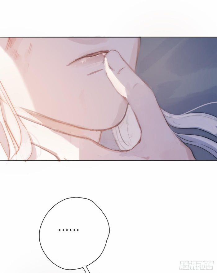 Thỉnh Cùng Ta Đồng Miên V1 28 trang 31