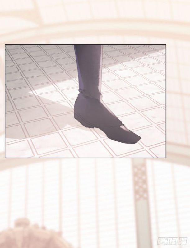 Thỉnh Cùng Ta Đồng Miên V1 29 trang 5