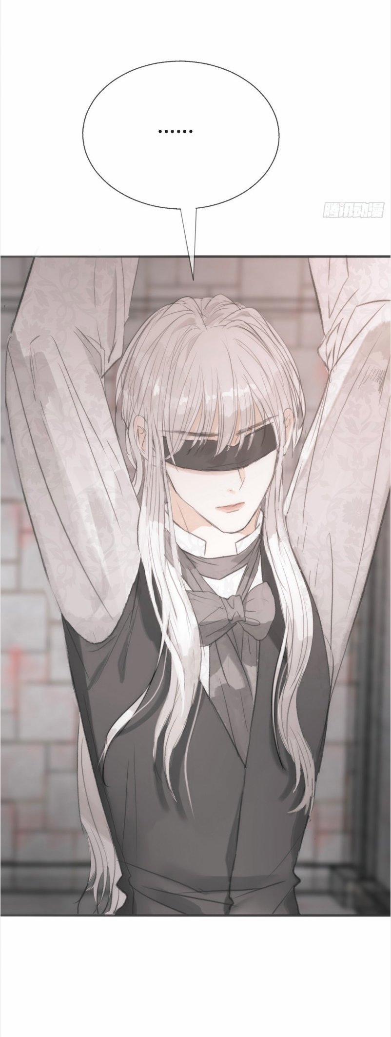 Thỉnh Cùng Ta Đồng Miên V1 3 trang 11