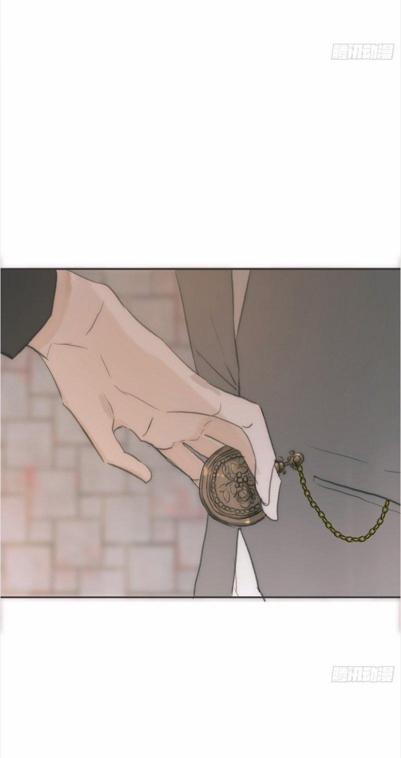 Thỉnh Cùng Ta Đồng Miên V1 3 trang 12