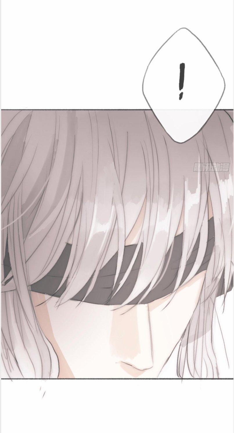 Thỉnh Cùng Ta Đồng Miên V1 3 trang 2