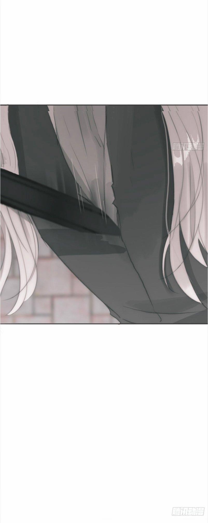 Thỉnh Cùng Ta Đồng Miên V1 3 trang 24