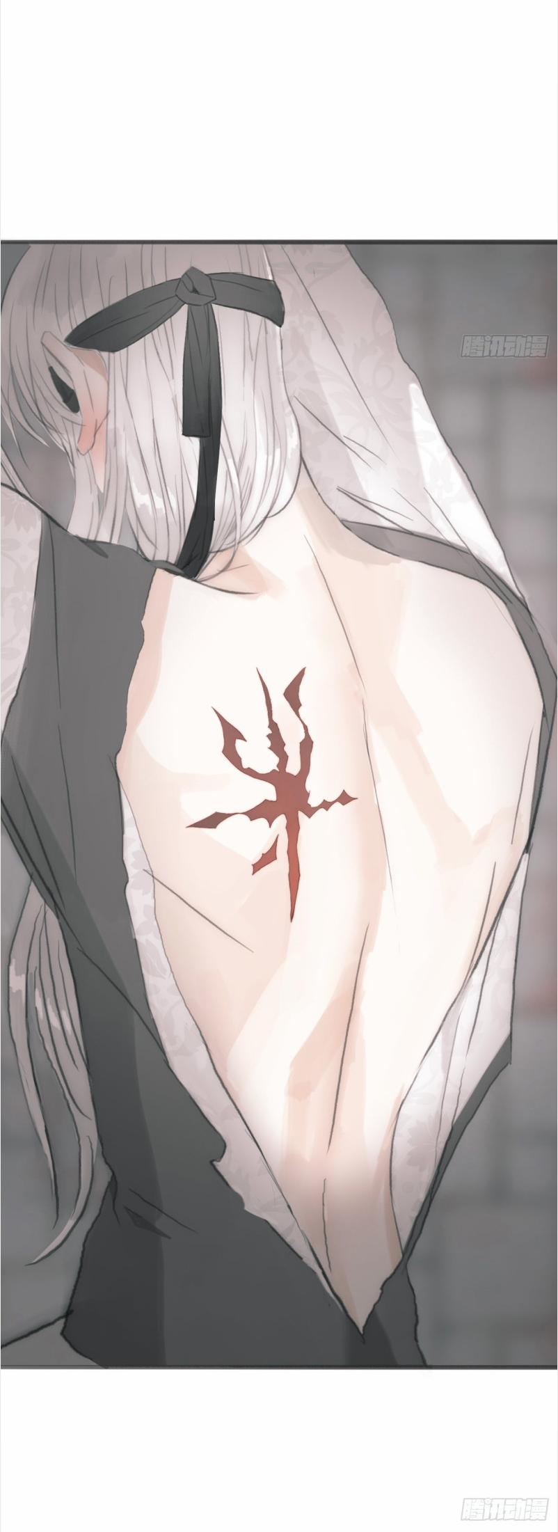 Thỉnh Cùng Ta Đồng Miên V1 3 trang 29