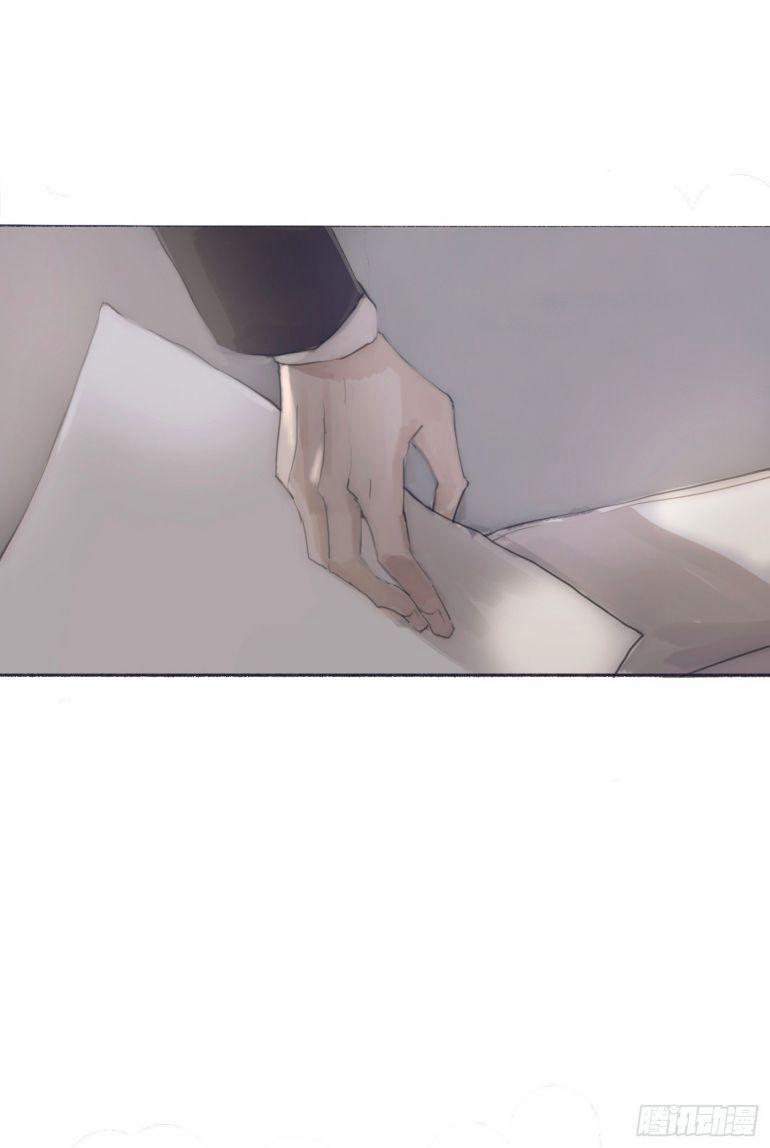 Thỉnh Cùng Ta Đồng Miên V1 30 trang 7