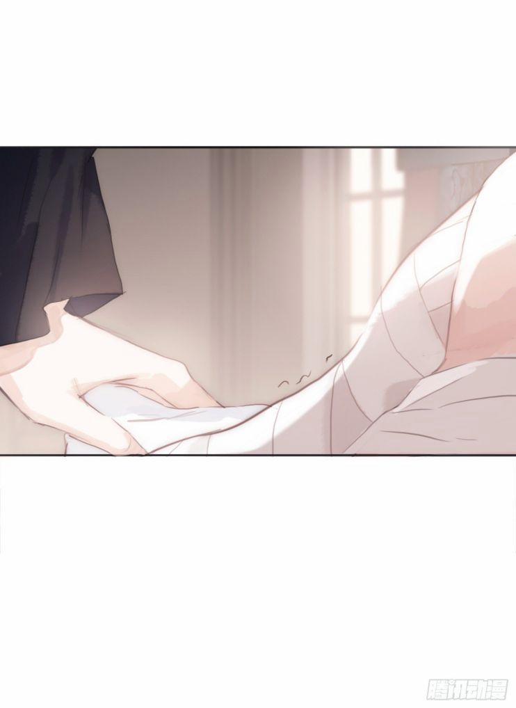 Thỉnh Cùng Ta Đồng Miên V1 31 trang 7